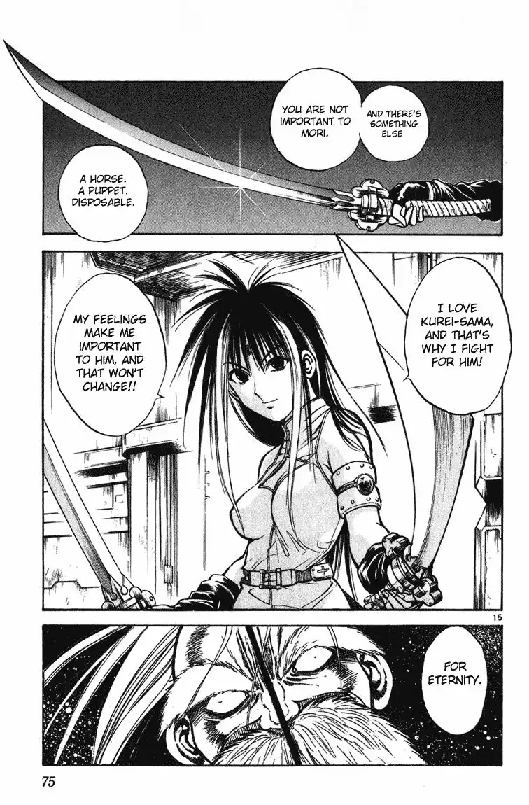 Flame of Recca Chapter 241 15